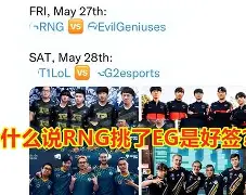 EG绝地反击RNG,Clozer送出助攻 EG绝地反击RNG,Clozer送出助攻