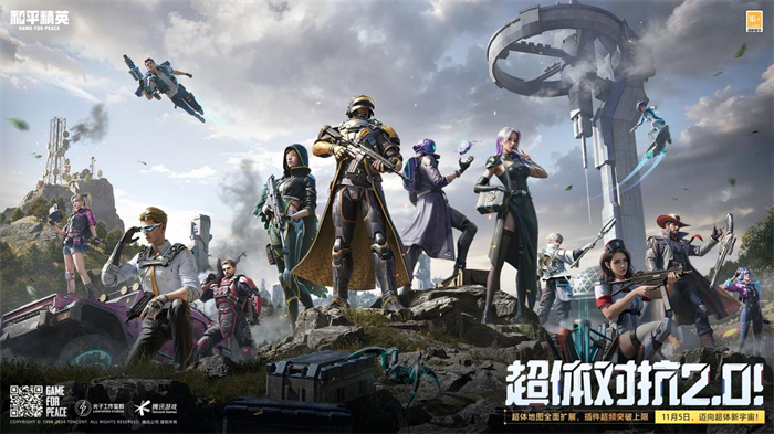 和平精英迎来宿敌之战,恩怨再续 和平精英迎来宿敌之战,恩怨再续