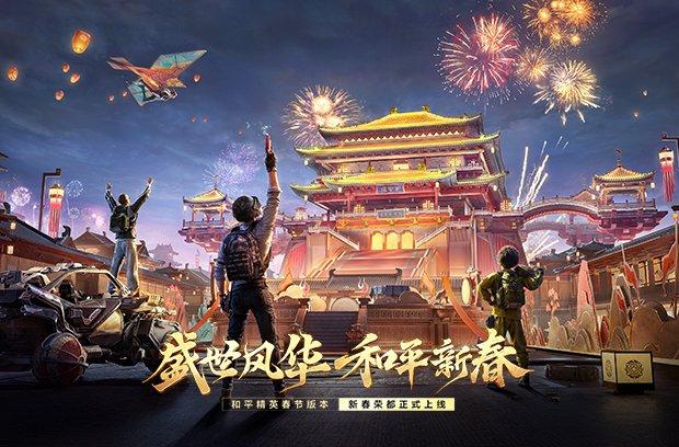 和平精英迎来宿敌之战,恩怨再续 和平精英迎来宿敌之战,恩怨再续