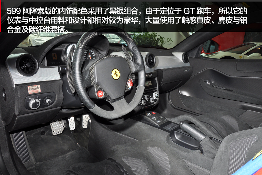 法拉利碾压梅赛德斯，阿隆索刷新纪录