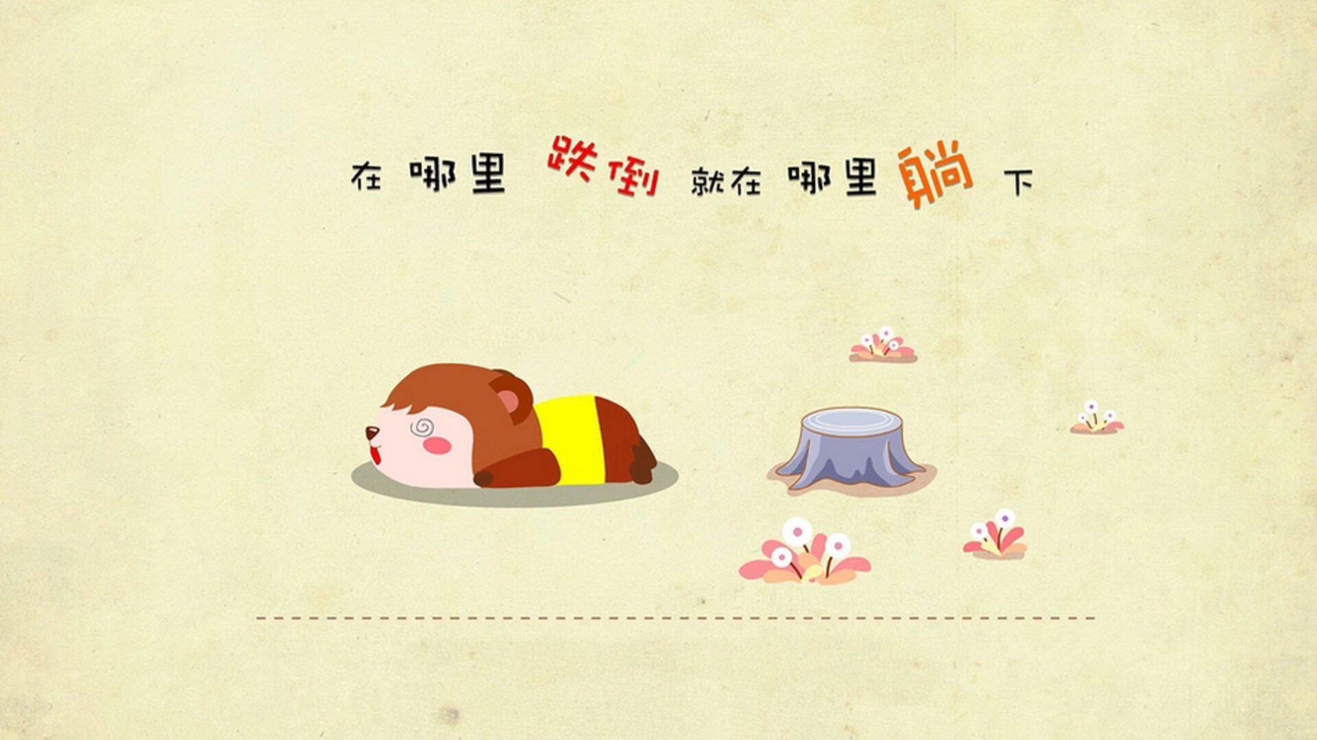 哥德堡的雨夜奇迹，金发魔术师加维引领中国足球翻盘瑞典