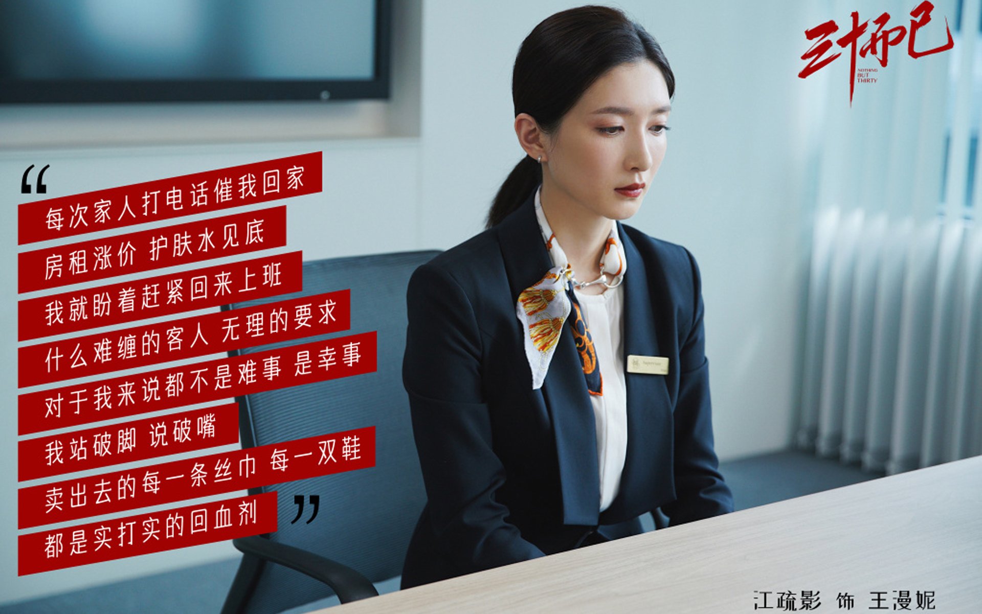 数据洪流中的掌控力图腾,从莱奥到多特蒙德,解码现代足球的胜利密码