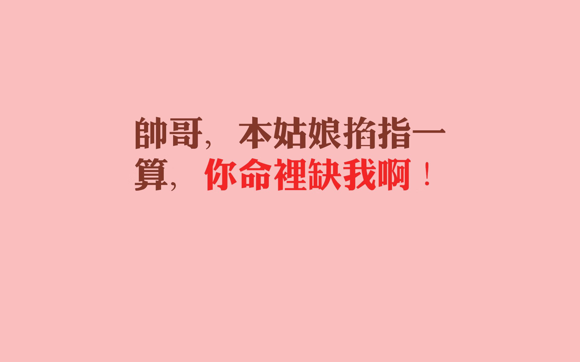 狼嚎撕裂汽车城,爱德华兹于绝境中觉醒,森林狼强势碾压活塞晋级
