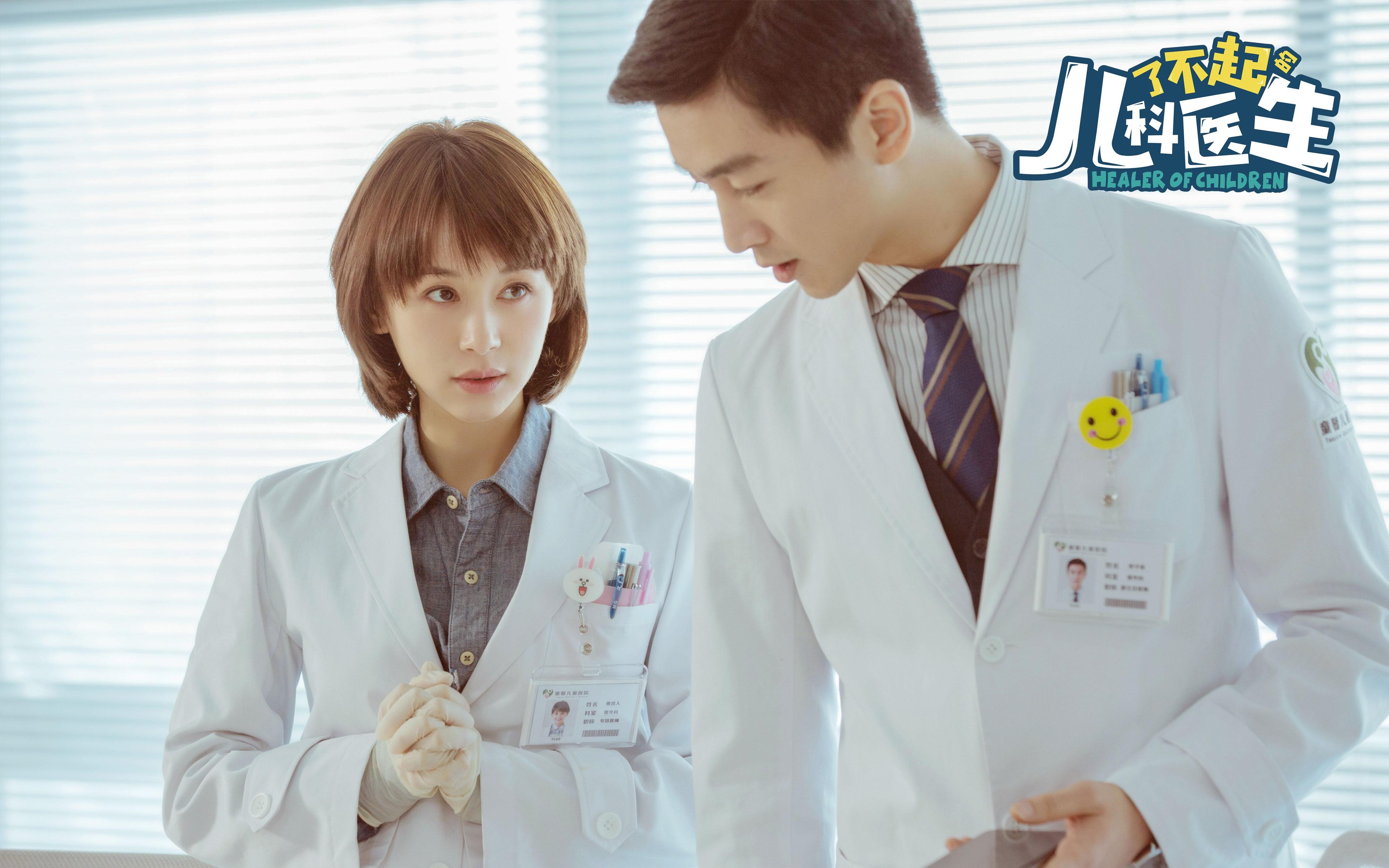 锁链与蜂群，新疆队用切特式防守哲学击碎辽宁卫冕梦