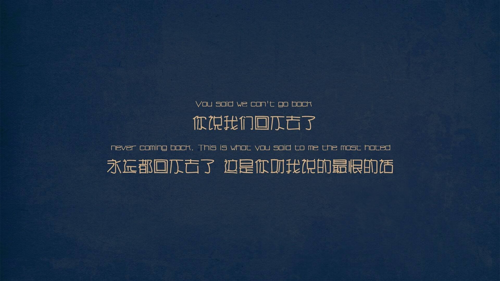 铁腰破局，黄潜奇迹—欧冠战术革命的黄昏颂歌