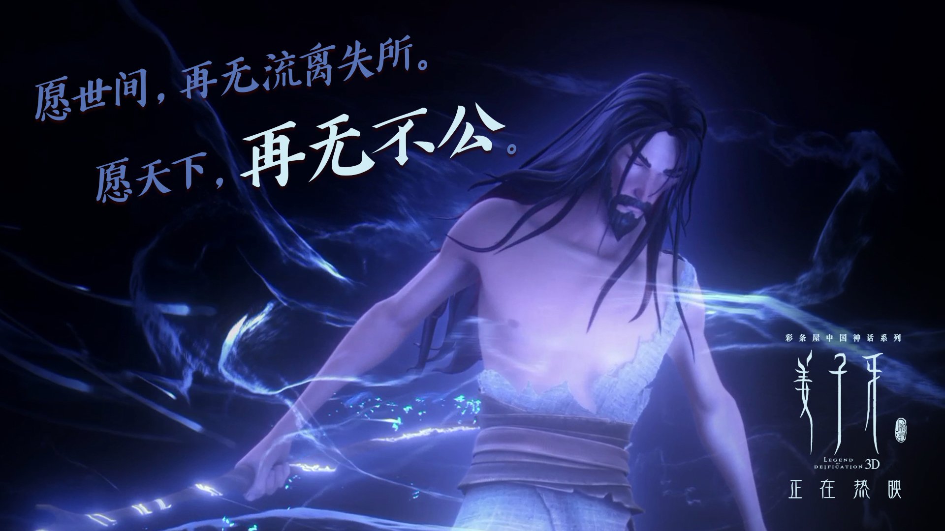 夜战启新章,巴尔韦德一人扛起一座城